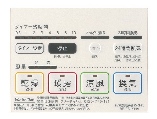 高須産~1.JPG